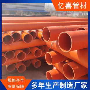 Communication Cpvc Power Tube 110 Direct Buried Threading Power Engineering Hard Pvc Power Tube Manufacturer Available in Stock