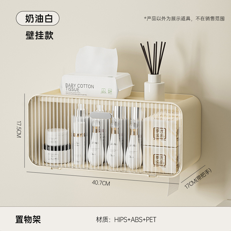 Baño pequeño armario sin perforación inodoro superior estante de almacenamiento Baño todo tipo de caja de almacenamiento de toallas colgadas en la pared