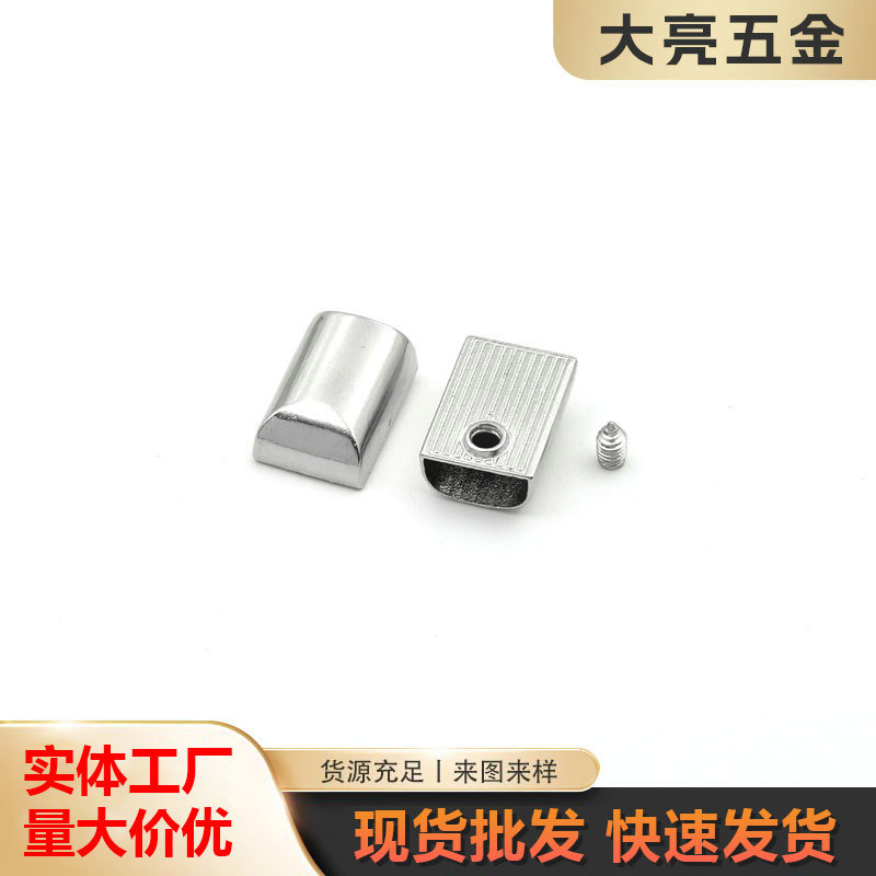 拉链尾夹金属拉链堵头箱包五金服饰配件包包拉链头厂家现货批发