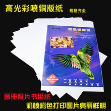 p߹ʇ~漈A4A3퓴ӡ⇊īӡV漈Ƭ