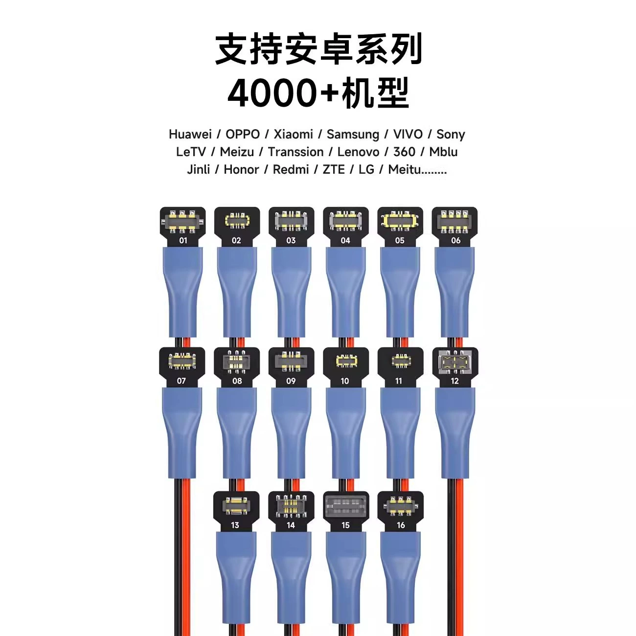 Ремонтник (ремонтник) Кабель загрузки Apple Android Power PCB с кабелем распознавания резистора для серии Apple 16 и Android
