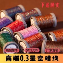 JR�S��ֱ�N�߶��ǿ�Ϟ������� �ֹ�DIY���K ��ָ�Ʒ���� ��ʯ