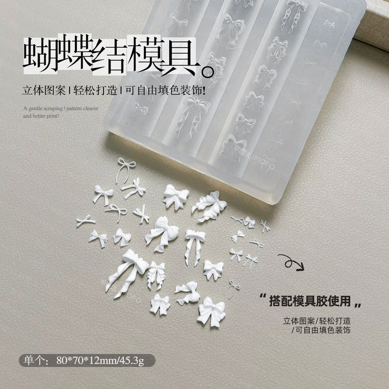 ネイルアートシリコンモールドリボンクマヘビ愛フレンチフラワーローズユリ立体研削ツールマニキュアツール|undefined
