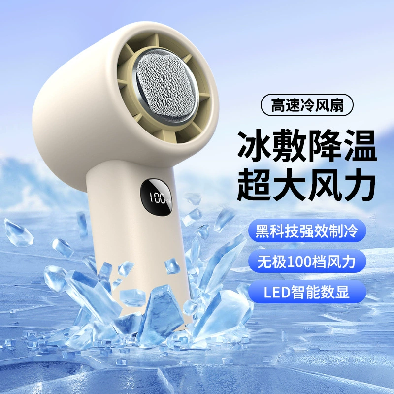 High speed handheld air fan, new collection