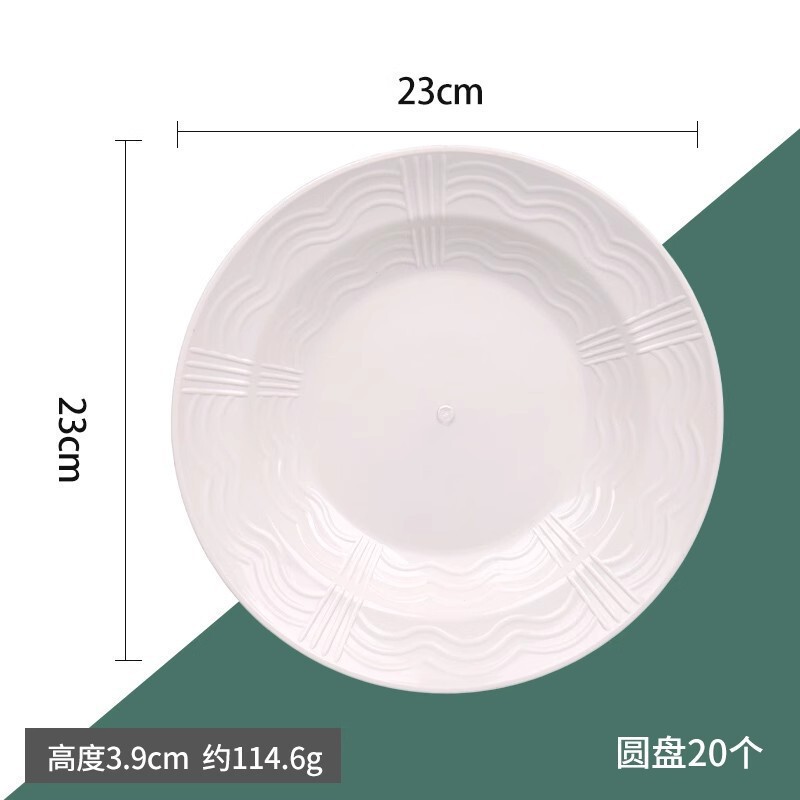 一次性盘子稻壳餐盘加厚家用菜盘果盘碟食品级耐高温过年火锅餐具|undefined