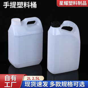 �F؛2.5L����ͰʳƷ�����᷽���ܷ���bͰ2L���I����Ͱ��Ͱ��Ͱ
