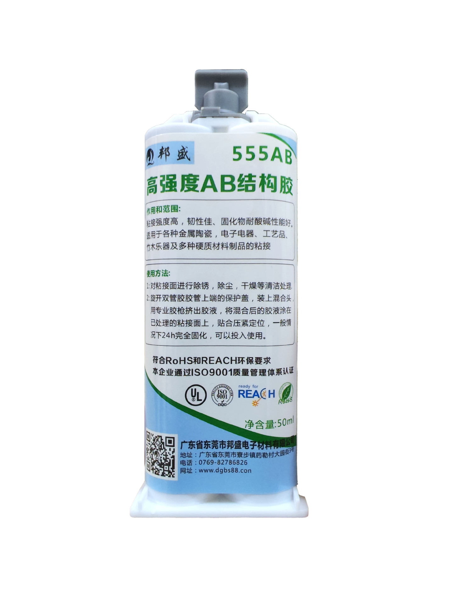 555AB(5 분 빠른 건조)