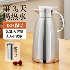 ステンレス製魔法瓶ケトル家庭用商業レストランホテルケトル茶室ティーポット卸売大容量魔法瓶ケトルシンプル