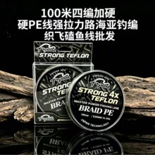Toyama���S�F؛��Ӳ4��PE�� 100�׏���·����ើ����w���~�����l