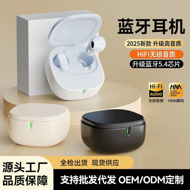 跨境无线蓝牙耳机无线入耳迷你智能降噪睡眠长续航高音质无线耳机