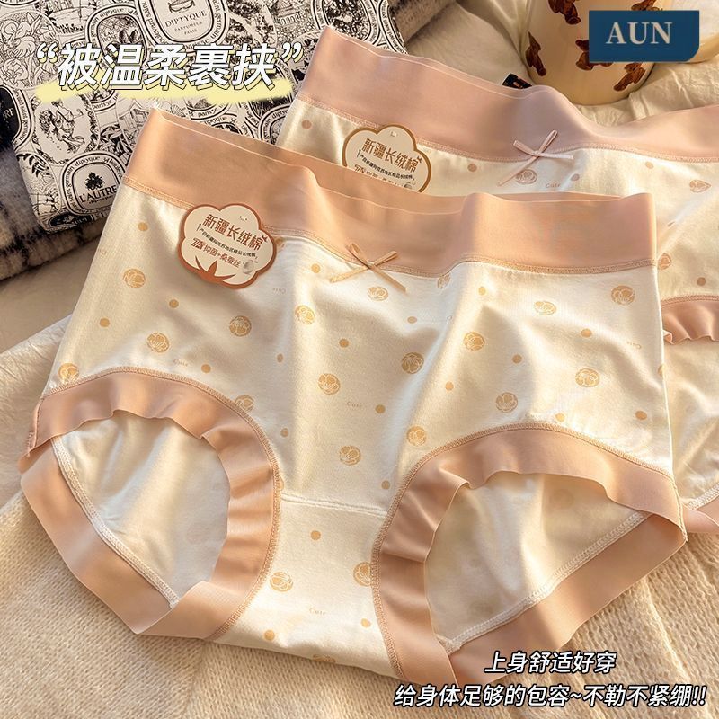 7A Grade Cotton Girl's Panties Sweet Style Bow Jacquard Mid Waist Comfortable Breathable Briefs