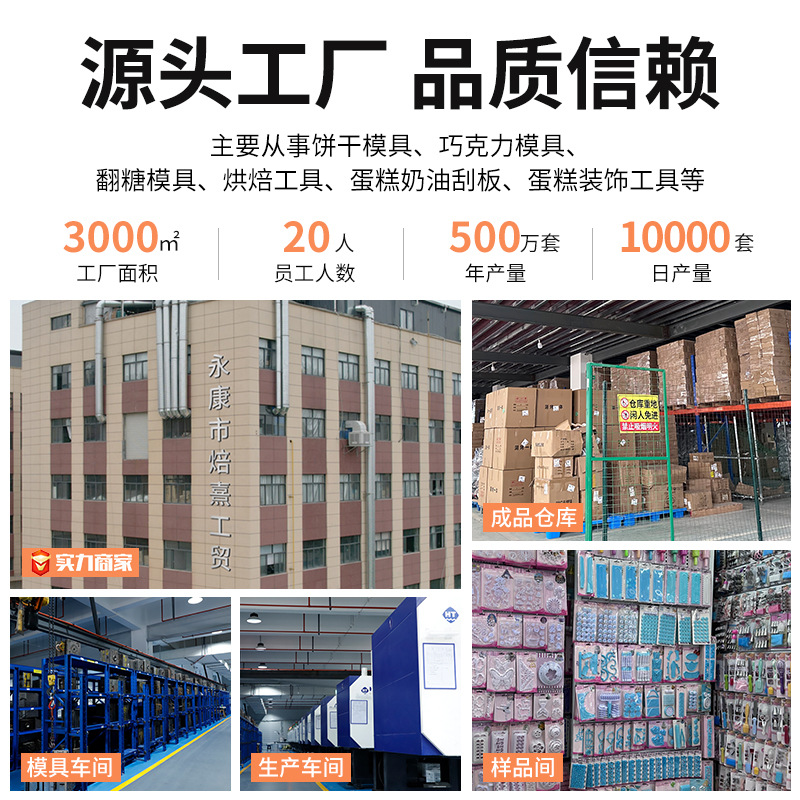 Suministro directo de fábrica molde de chocolate DIY herramientas para hornear molde de caramelo de chocolate de plástico duro molde para hornear