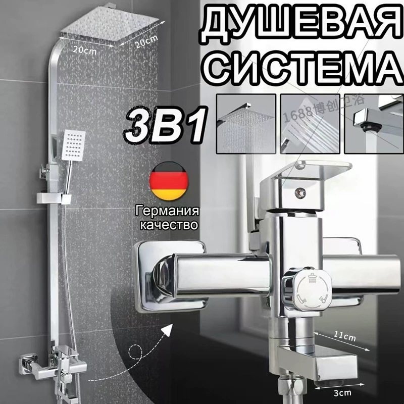Квадратный высококлассный комплект из нержавеющей стали, квадратная труба