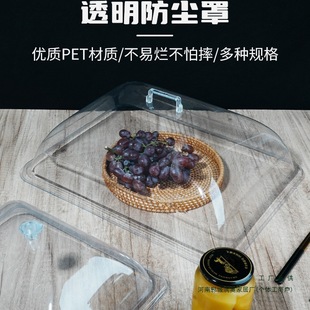 Square Wholesale Food Transparent Lid Dust Cover Rectangular Plastic Cake Deli Snack Tray Fresh-Keeping Lid