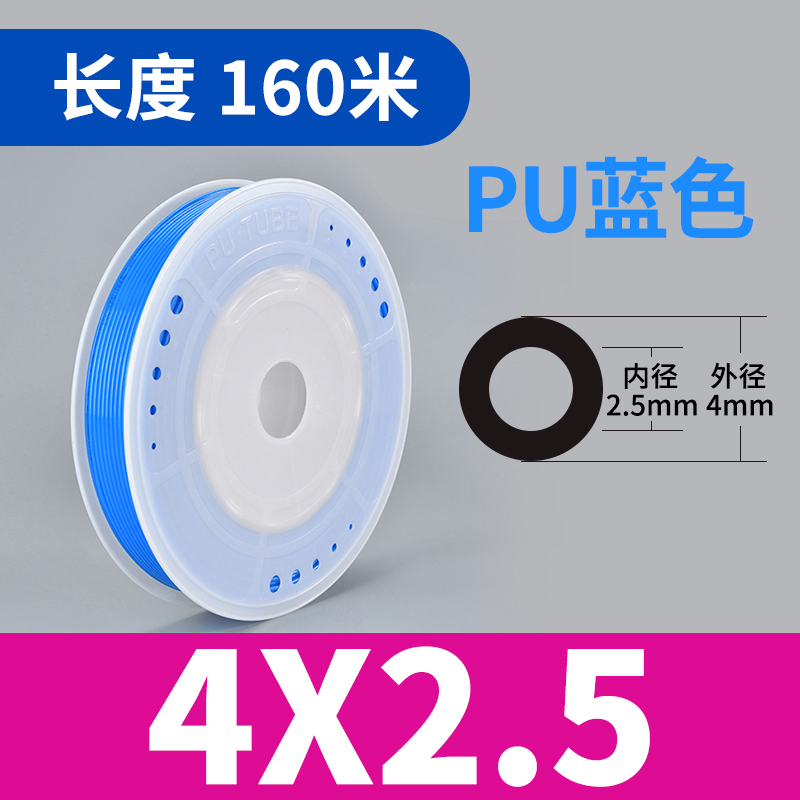 PU气管8*5空压机软管气泵木工4 6 10高压吹尘枪气动配件12MM整卷|undefined