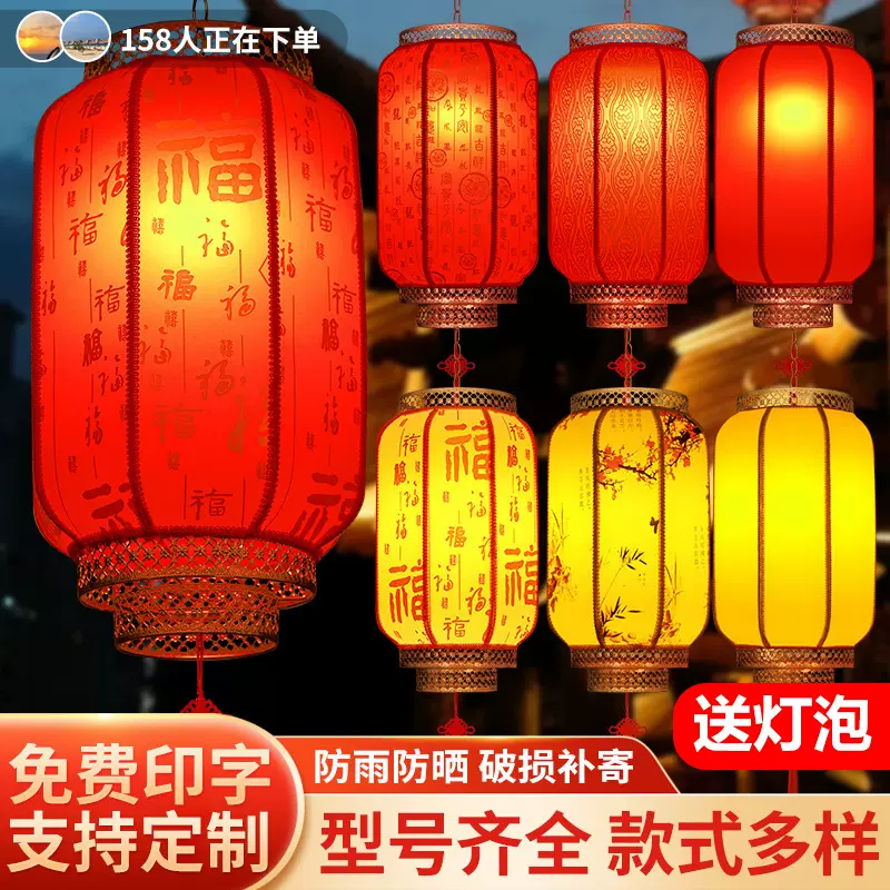 厂家直销羊皮灯笼吊灯户外防水防晒装饰冬瓜灯中式仿古红灯笼挂饰