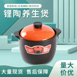 小厨仕高温干烧不开裂锂陶养生煲4.5L 6L大容量陶瓷炖锅活动礼品