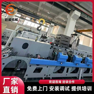 定做4色立式柔版印刷机 四色合成纸凹印刷机 小型塑料薄膜彩印机
