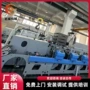 四色定做立式塑料彩印机