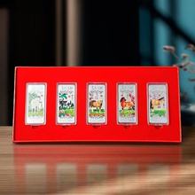 2026�����R�����y�l�o������Ф�R�o���y�l�YƷ��ˇƷ���U���N�YƷ