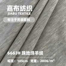280G��ؾd��q�����pɫ�W�۷���qᘿ������ﶬ��ů�ͺϴ�ײ���