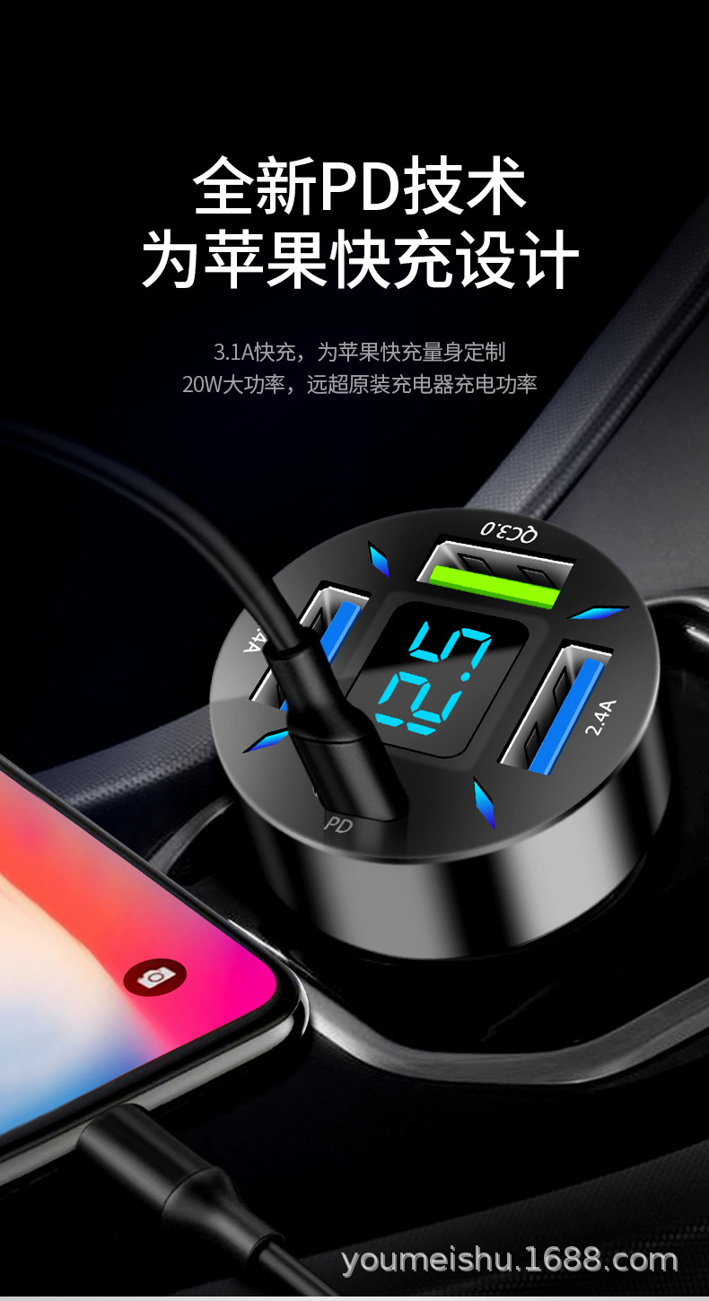 四孔车充详情-改_06.jpg?x-oss-process=image/format,png