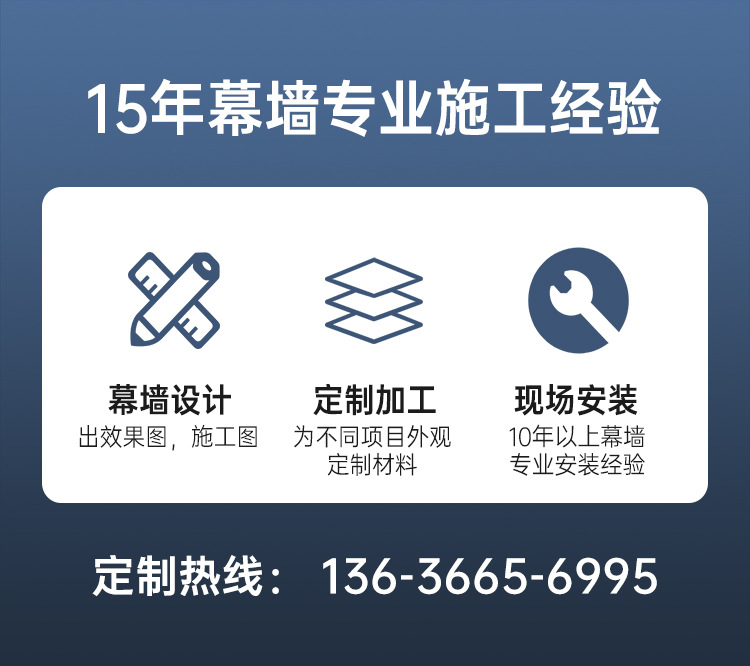 玻璃幕墙_01.jpg