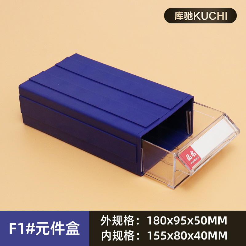 Foshan al por mayor gabinete de piezas de plástico combinado cajón caja de piezas Lego caja de almacenamiento tornillo caja de material de hardware