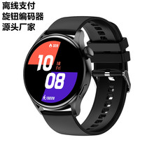 源头厂家高配W3智能手表蓝牙通话旋转编码离线支付watch通用代发