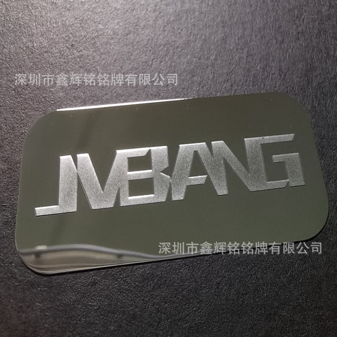 承接 订购皮套用 铭牌 五金标 金属logo