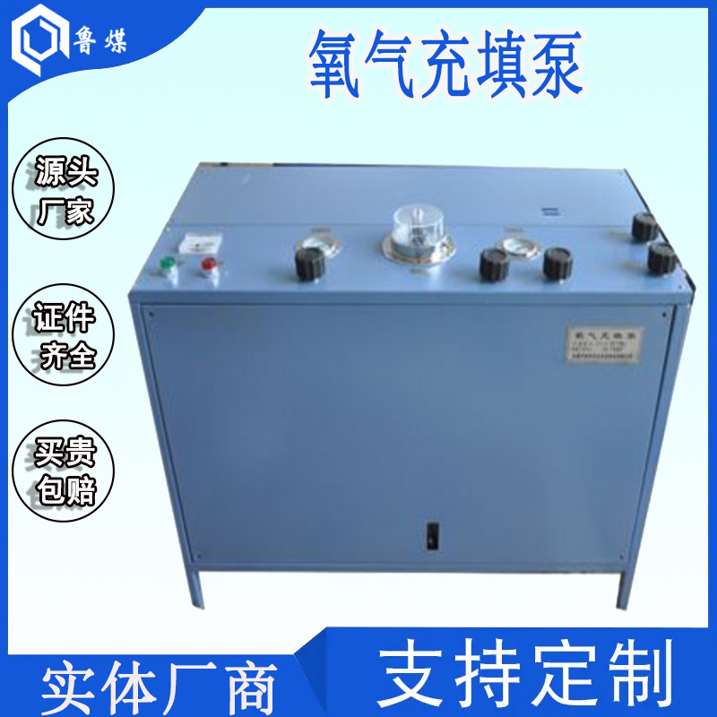 氧气充填泵 AE102A 高压呼吸器充气泵 矿山救护设备