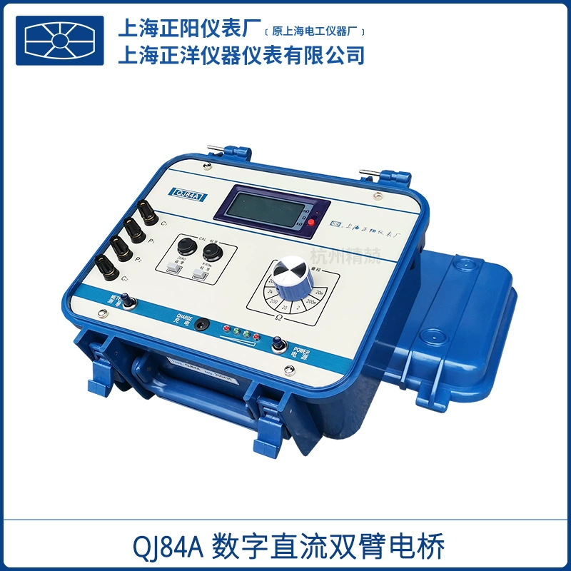 Шанхай Zhengyang QJ84A цифровой мост постоянного тока с двумя рычагами QJ84 портативный цифровой мост переменного/постоянного тока двойного назначения