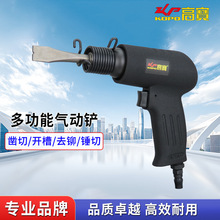 �ߌ�150/190/250mm����P���N����ȥ�����P���I���L�P�L怚�菙C