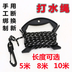 水汲みロープが手を失った釣りはバケツのロープを手で縛って水汲みロープ釣り部品を作る