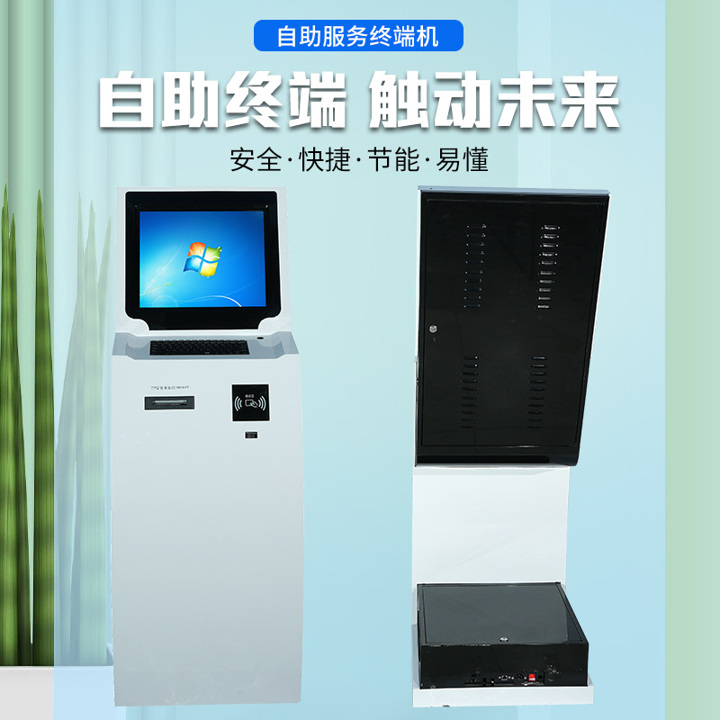 Máquina todo en uno de autoservicio para consultas de autoservicio Pantalla de máquina de tickets de cola inalámbrica vertical de piso de terminal