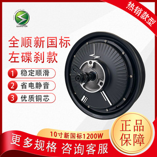 QSMOTORȫ�����10��1200W35H����x16�S170�_�n48-72V�Ħ늙C