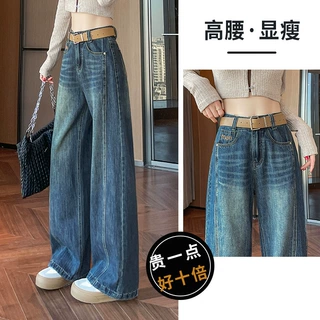 浅色刺绣直筒牛仔裤女春秋冬季2026新款显瘦宽松百搭设计感阔腿裤