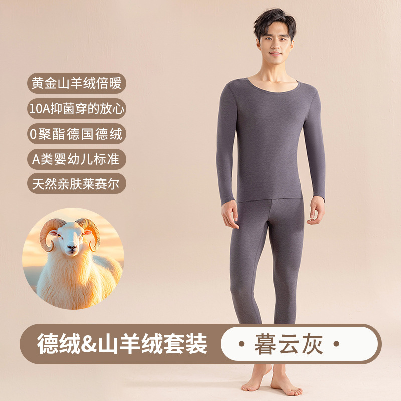 무윤 그레이 [남성복]