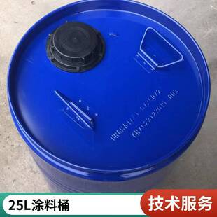 200�����Ͱ25L�T��Ͱ ��܏ͺ�Ͱ �Ӻ��© �������bͰ �ɶ� ��