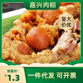 传统糕点;粽子;月饼