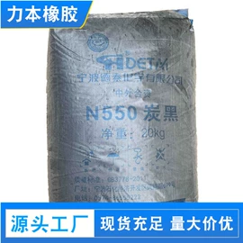 碳黑;其他合成树脂;促进剂
