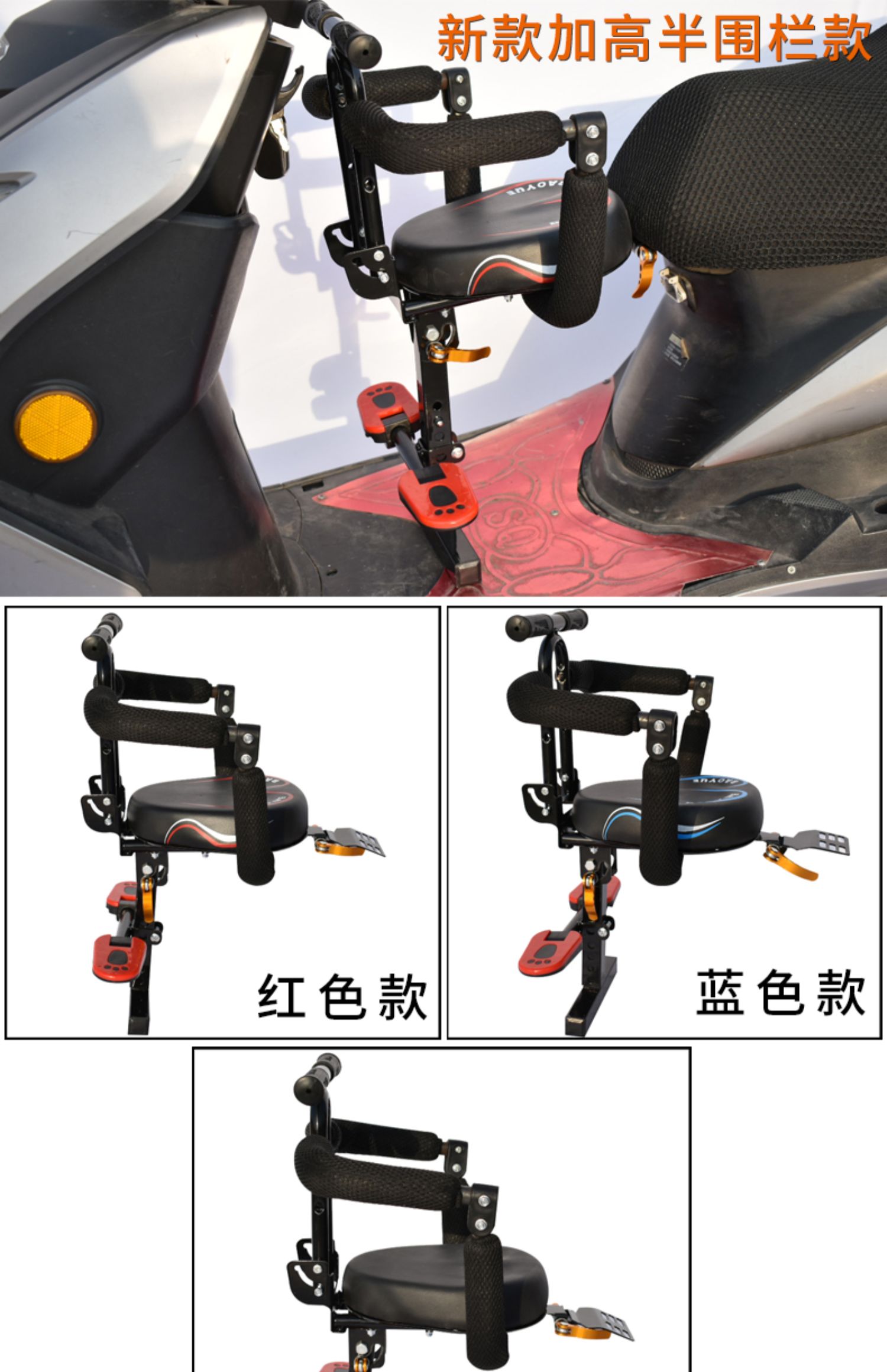 Electric Battery Car Foldableing Kidsren's Seat Front Scooter Motorcycle Electric Motorcycle Baby Safety Seat Stool