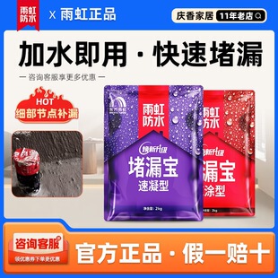 ����ˮ��©��ˮ��©�����Ϳ��ˮ�����a�T���a©��ꎽ�Ĩ��̎��