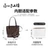 Goya Tote mini liner, middle compartment, white Dupont paper, brown lining