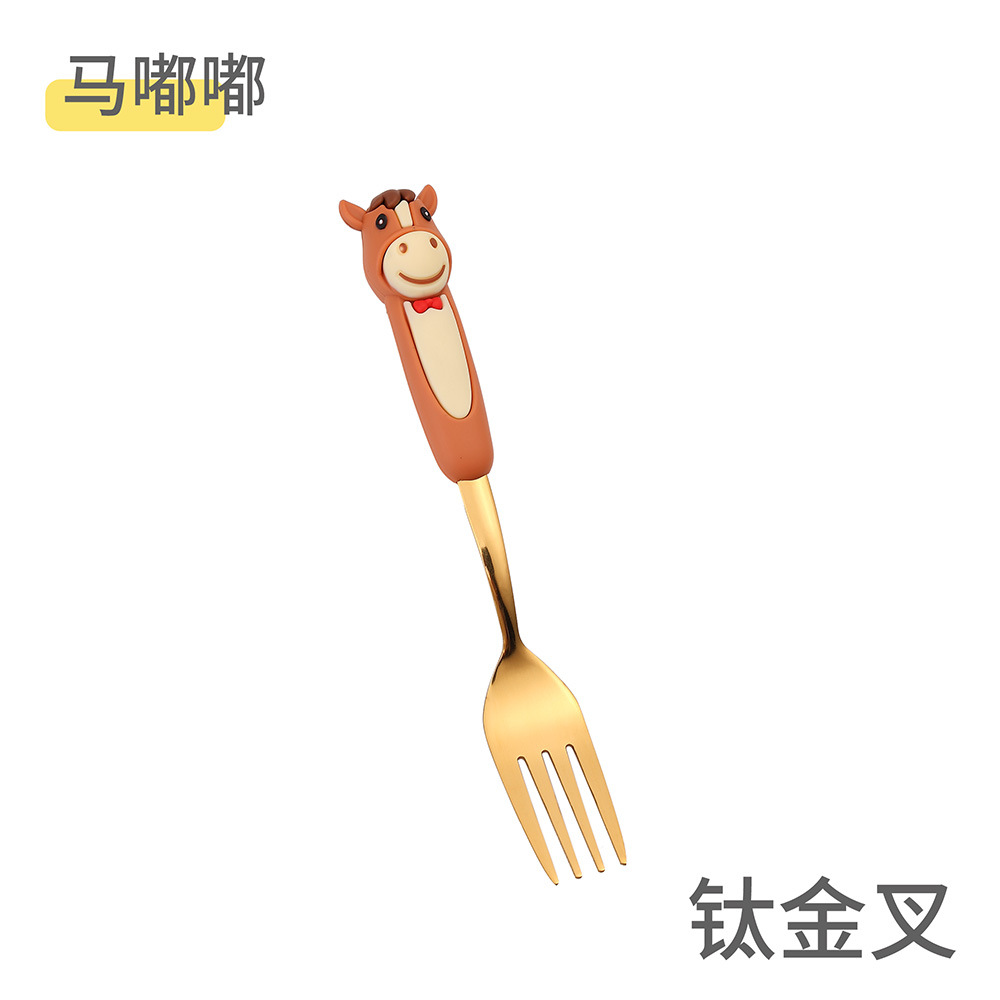 마두두 포크-골드