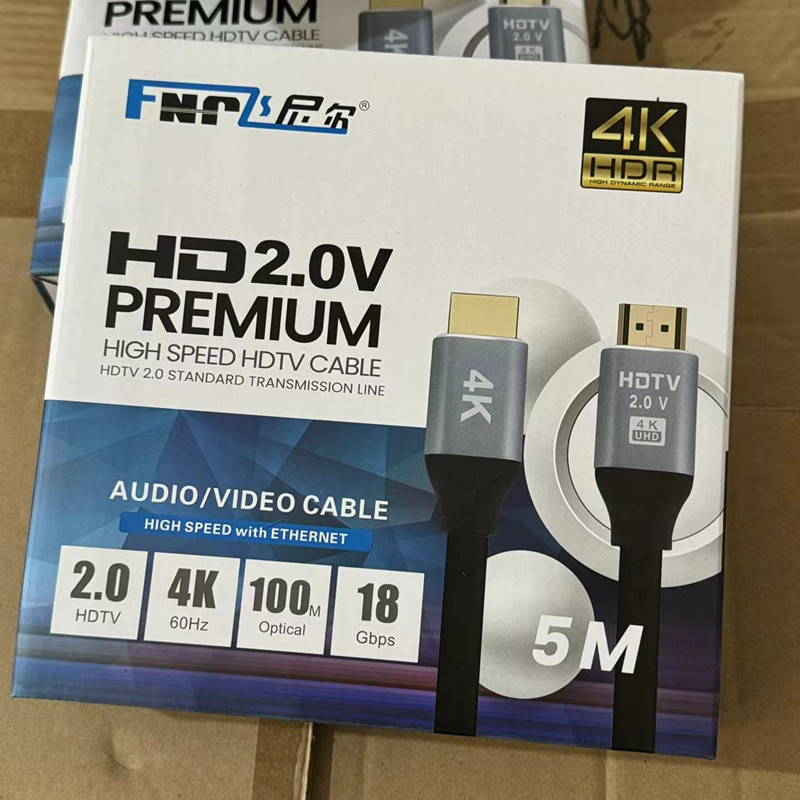 SKU_02_4K蓝色盒装 3米