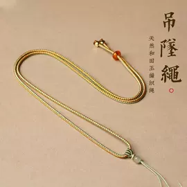 手链;项链;手绳