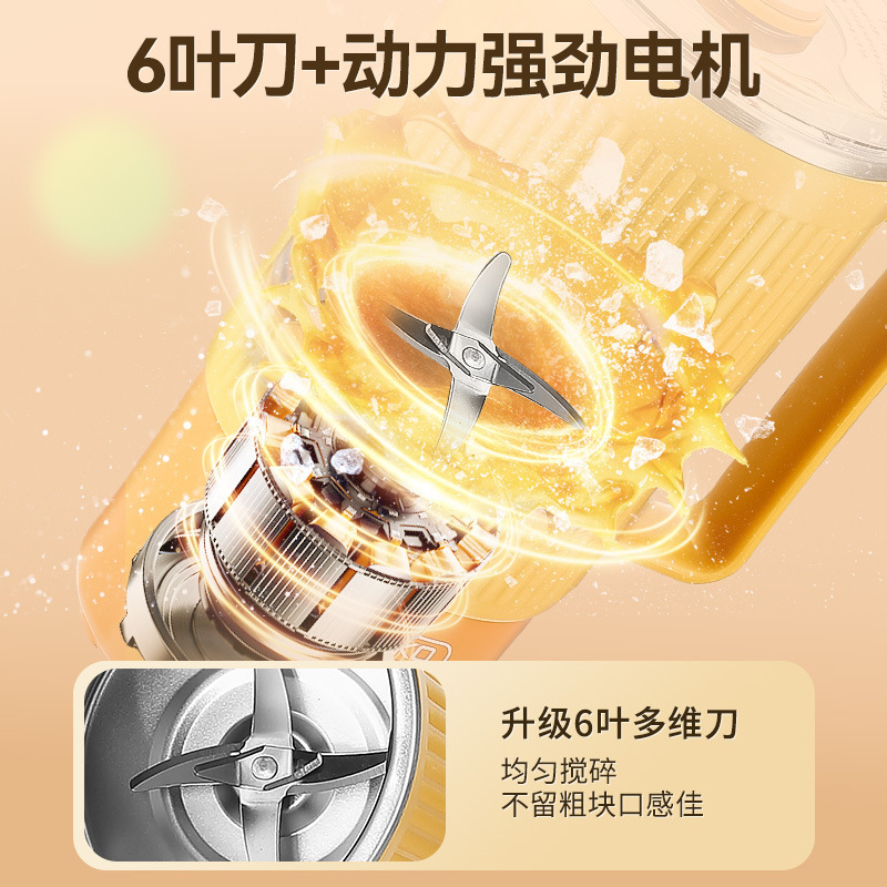 CUKO搾汁カップトンジュース桶虹カップ家庭用果物氷砂磨粉一杯多用途虹カップ水筒|undefined