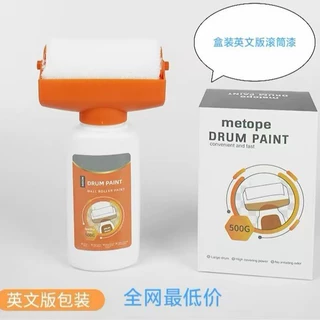 跨境大滚筒漆英文水性多彩乳胶漆白色家用墙面修补净味内墙涂料厂