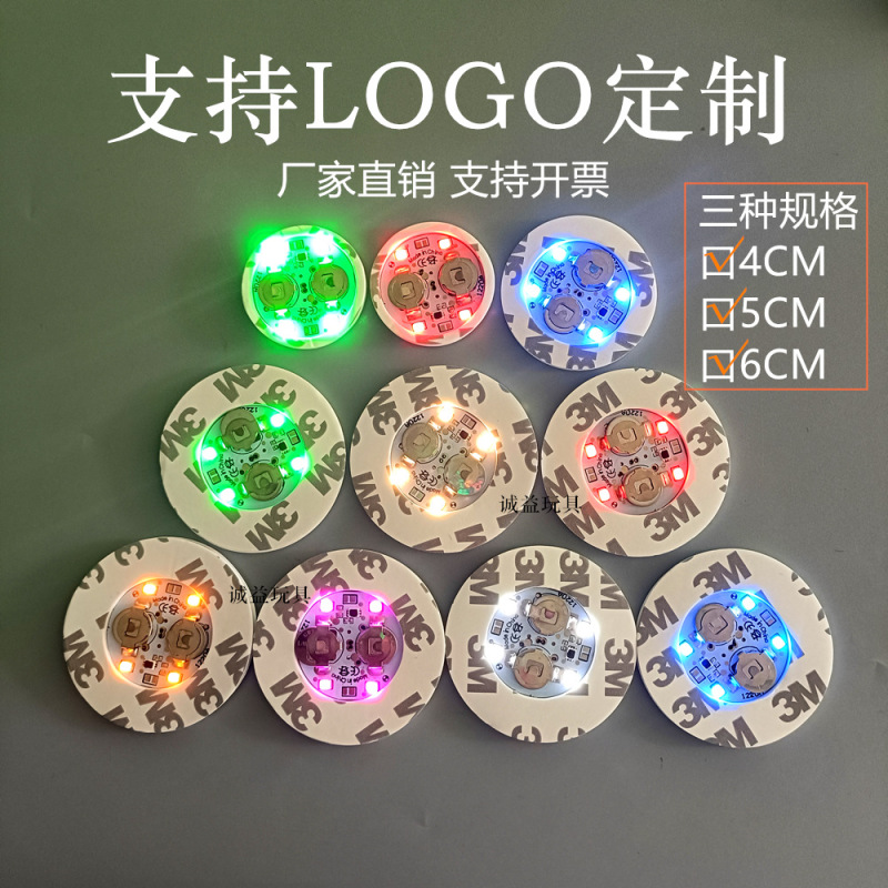 発光コースターled発光ボトルステッカーevaカップステッカーライト付きフラッシュボトル底ステッカークラブktvバー雰囲気用品|undefined